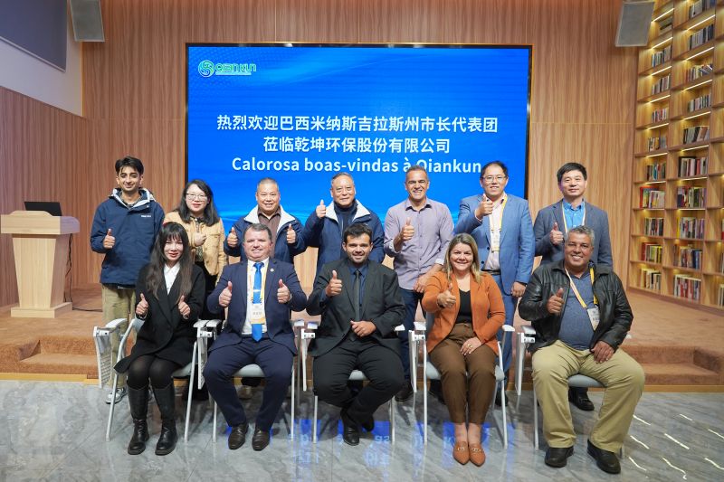 巴西米纳斯吉拉斯州市长代表团莅临登录入口参观交流