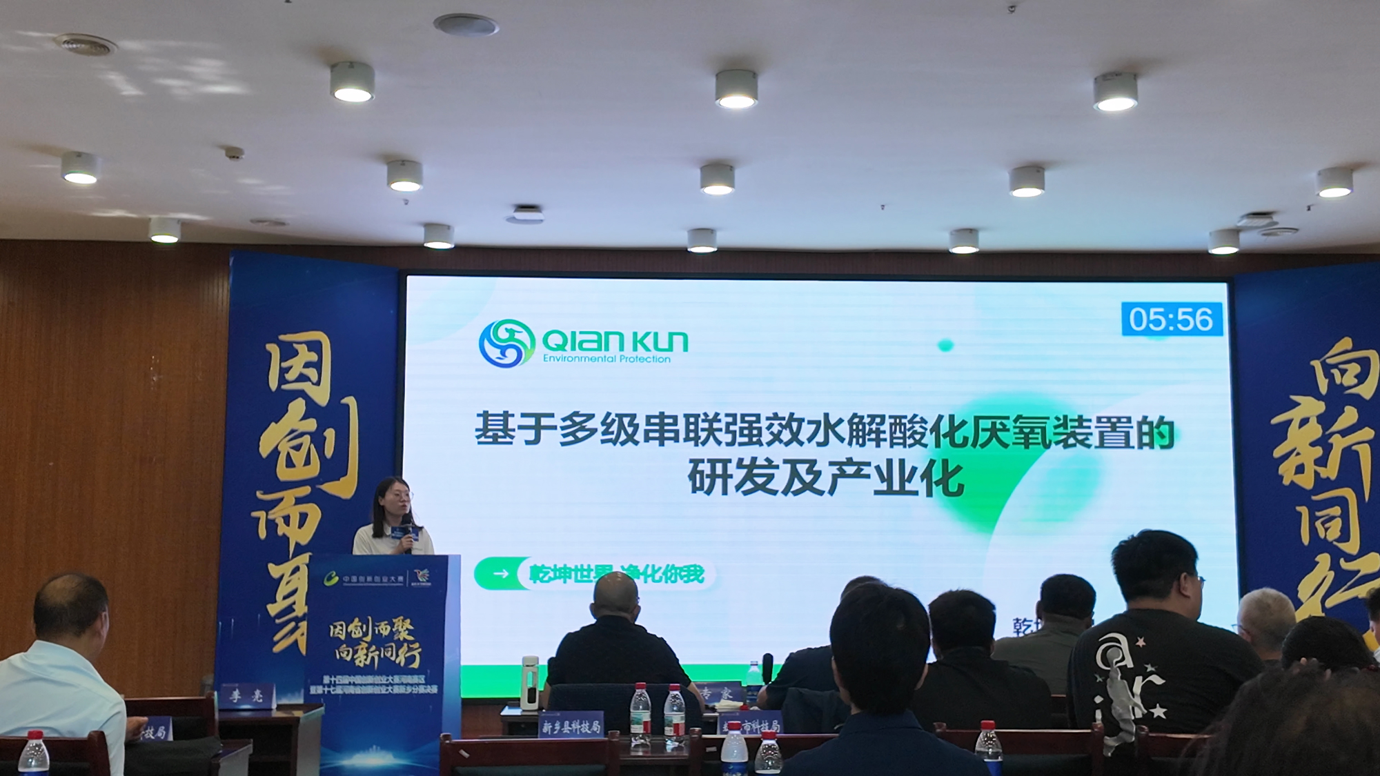 微信图片_20250716085739